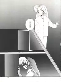 (C48) [F.A (Various)] Habat coy 10 (Various)