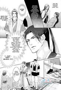 [Xing Bao Ni, Ai Li Ka] Hua Hua You Long #4 [English]