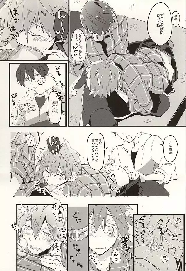 Cocoa to Chocolate Cake