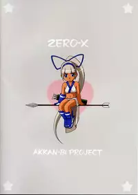 (C65) [AKKAN-Bi PROJECT (Yanagi Hirohiko)] Zero-X (Samurai Spirits Zero [Samurai Shodown V])