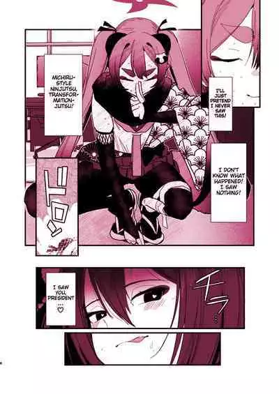 Michiru ni Oshiokishite Ageru Hon