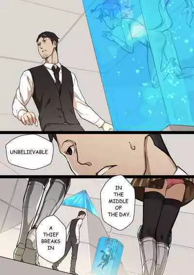 MAIDEN SINGULARITY Chapter 2