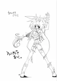 (C55) [Tsurikichi Doumei (Various)] Tsurikichi Doumei No Chou Color Bon 2 (Various)