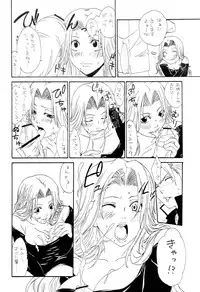 (C68) [GBY (Tachibana Kai)] HCAELB -Ura Bleach 2- (Bleach)