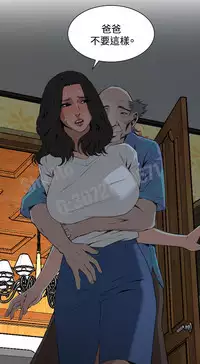 Take a peek 偷窥67-69 Chinese