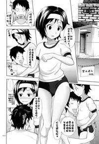 (C87) [antyuumosaku (malcorond)] Meikko na Syoujo no Ehon 4 [Chinese] [佳奈助汉化]