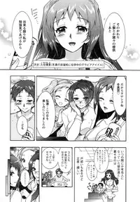 [Honda Arima] Sanshimai no Omocha - The Slave of Three Sisters Ch. 1-6