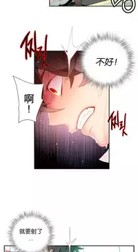 [Juder] Lilith`s Cord | 莉莉丝的脐带 Ch.1-33 [Chinese]