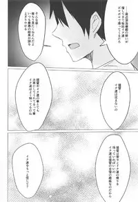 (C92) [Yu-topia (Yuurin)] Touhikou de Iku!! (Kantai Collection -KanColle-)