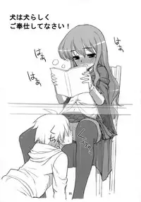 (COMIC1) [ASTRO CREEP, ATOMIC BUSTER, Fukupukutei, Kyomu no Uta, Nukowata (Various)] EROZERO 2 (Zero no Tsukaima)