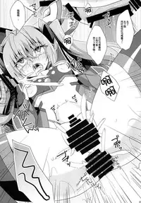 (C87) [HEATWAVE (Yuuhi)] Ore, xxx ni Narimasu. (Ore, Twintail ni Narimasu.) [Chinese] [脸肿汉化组]