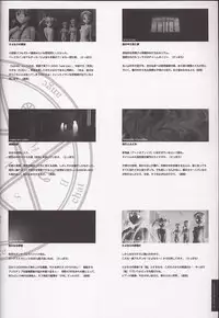 (C63) [CRAFTWORK side.c (Nagaoka Kenzou, Ishino Michiho)] Sayonara wo Oshiete Settei Shiryou & Genga shuu