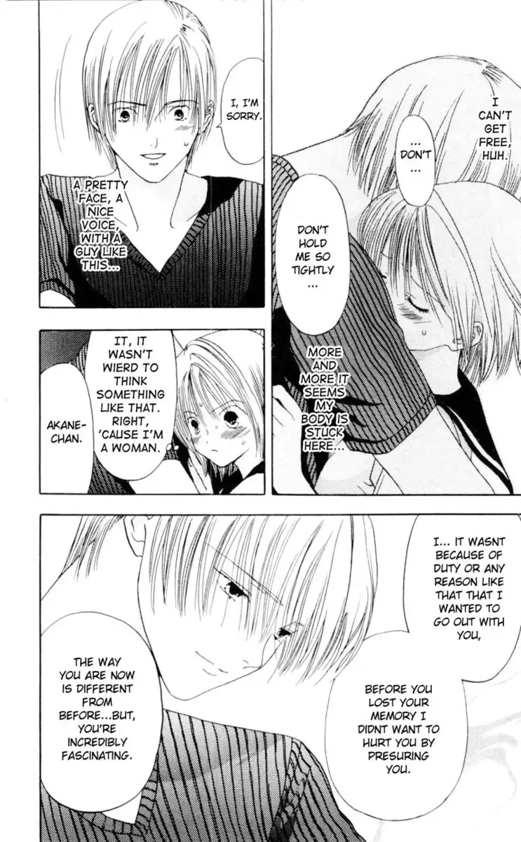 Akane-Chan Overdrive V01 - CH1c