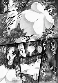 (C80) [Pintsize (Tsukazawa,TKS)] Jutai Kumikyoku ～Prelude～ (Precure)