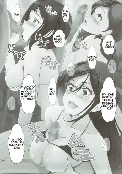 COME ON JOIN US! sideA