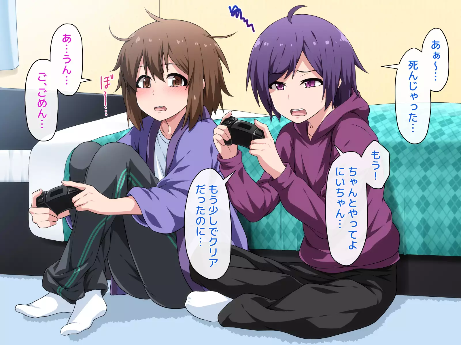 Josou Shite Dearuitara Jinsei ga Kurutta Ohanashi