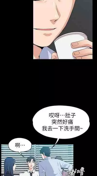 中文韩漫 上司的妻子ch.1-14[chinese]