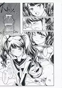 (C75) [PaperCrown (Nagata Tsubasa)] R.i.s.e.i.n.g (Persona 4)