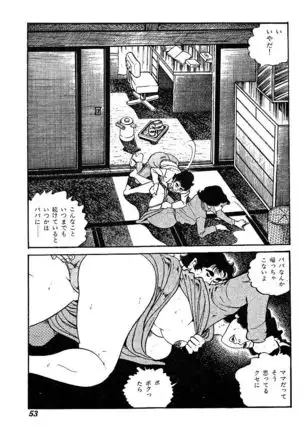 Joshidaisei Taikengohko