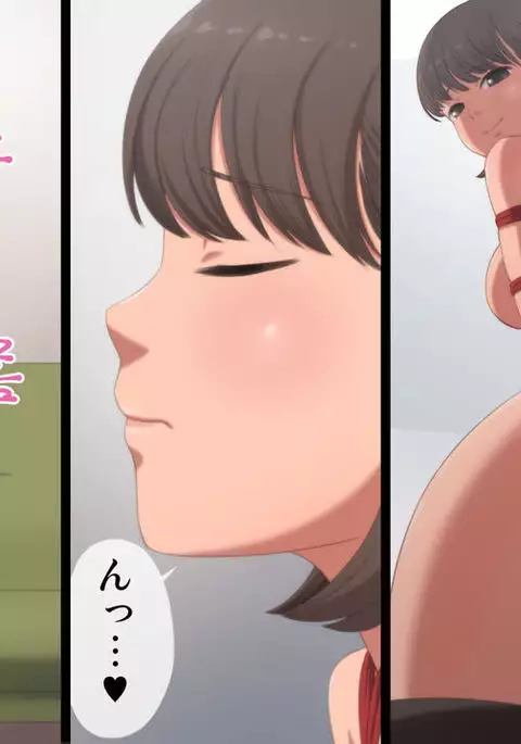 Kinjo no Ojii-san ni Onsen ni Tsureteikarete Okasareta Wakazuma 2