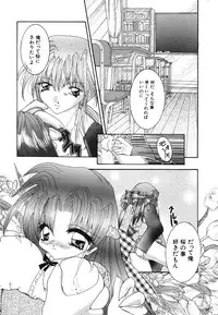 [Mint Shimotsuki] Shoujo Yuugi | A girl gonna make play...