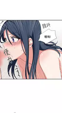 中文韩漫 奴家思想 Ch.0-15 [Chinese]