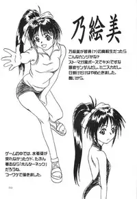 [WARP LOOP] Kuchibiru Rhapsody ~Yasashiku Kiss Shite~ (With You)