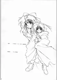 [Samurai Spirits] R-Works 2nd Book (R-WORKS)