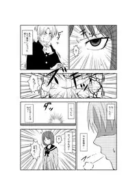 [Isamura] Higeki no Heroine no Nichijou 3