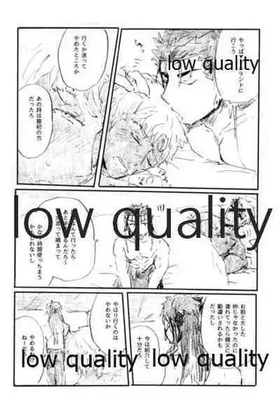 (Dai 11-ji ROOT4to5) [Karmin (Hozumi)] Ano Suiheisen no Mukou (Fate/Grand Order)