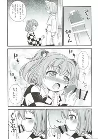 (C92) [TMTKdou (TMTK)] Suzugitsune (Touhou Project)