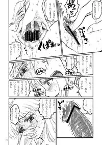 [LUNATIC PROPHET (Arimura Yuu)] Boku ga Miki de, Miki ga Boku de (THE iDOLM@STER) [Digital]