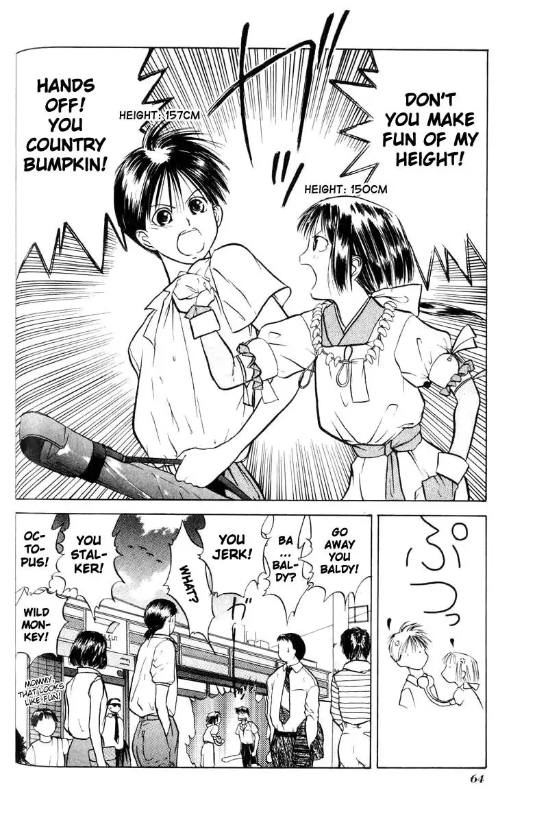 Kamisama no Tsukurikata V1 - CH02