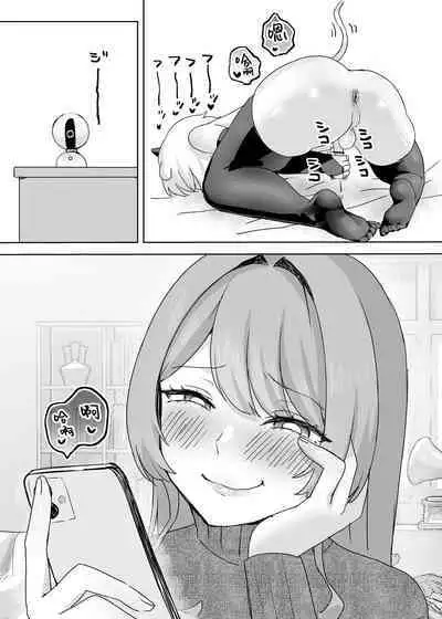 [Himitsu no Hoshizono] Juujin Kachiku-ka Oneshota no Kuni ~ Onee-san no Pet ni Natte Saisei Sareru Hanashi ~ [Chinese] [DL]