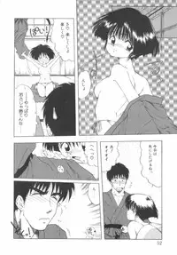 [Ohnuma Hiroshi] RASHNESS