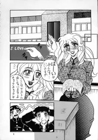 [RunRunRun PCH (Merubo Run)] RunRunRun 16