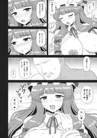 (Reitaisai 11) [Bottle Syrup (Inaho)] Mikkai (Touhou Project)