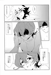 (C84) [SDDY (Ichinomiya Kazusa)] CALLING YOU (Yu-Gi-Oh! ZEXAL)