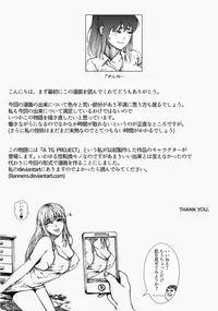 Boku no Onee-chan ga Konna ni Bitch na Hazu ga Nai