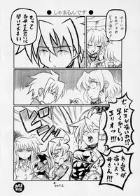 (C73) [STUDIO HUAN (Raidon)] New Nanoha-san. + Shamal-san. (Mahou Shoujo Lyrical Nanoha)