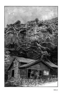 [Takashi Ishii] Maraque