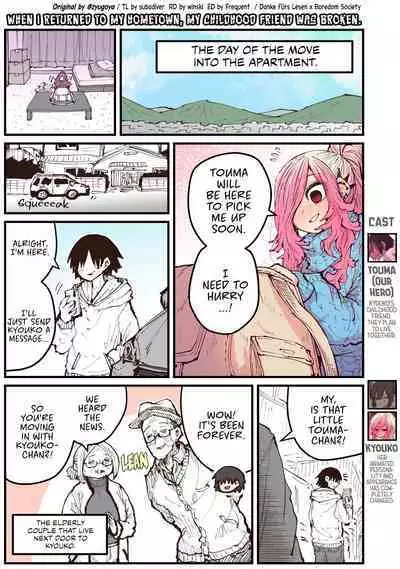 Jimoto ni Kaettekitara Osananajimi ga Kowareteta | When I Returned to My Hometown, My Childhood Friend was Broken