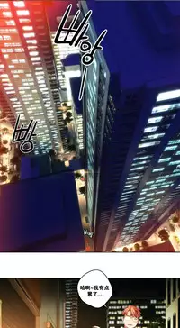 [Juder] Lilith`s Cord | 莉莉丝的脐带 Ch.1-41 [Chinese]