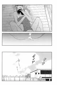 (COMIC1☆7) [No.21 (Psyche)] In the Hole (Kuroko no Basuke) [English] [yefione]