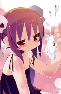 (C73) [sys3.6.3. (Zankuro)] E.C.^6M.