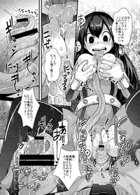 [UNIQUE (Rakujin)] Tsuyu-chan to... Shite (Boku no Hero Academia) [Digital]