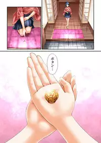 [Kirarinkuru (Itou Satera)] Omoide no Yoru -Itoshiki Houshou e- (Kantai Collection -KanColle-)