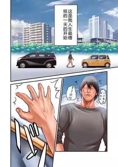 [Pororivista] Aori Otoko 1 (COMIC Kuriberon DUMA 2022-03 Vol. 34) [Chinese] [bgxyahoo个人机翻汉化]
