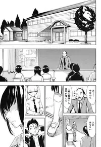 [Hakaba] Kedamono no Ie Ch. 1-8
