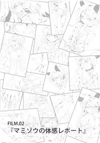 (C88) [Avalanche (ChimaQ)] Byakuren to Mamizou no Docchi no Cosplay Show (Touhou Project)